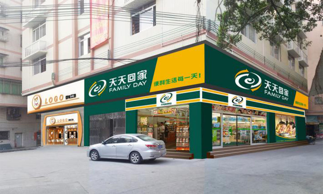 石河子天天回家连锁便利店周年庆活动案例